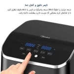 سرخ کن مایدیا midea مدل 55D2 (اصل) 4و 8 لیتری