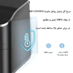 سرخ کن مایدیا midea مدل 55D2 (اصل) 4و 8 لیتری