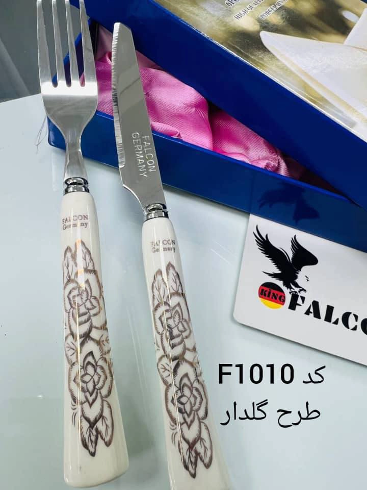فالکون
