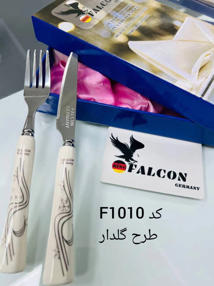 کارد چنگال و کارد تک سرامیک برند فالکون اصل F1010-4