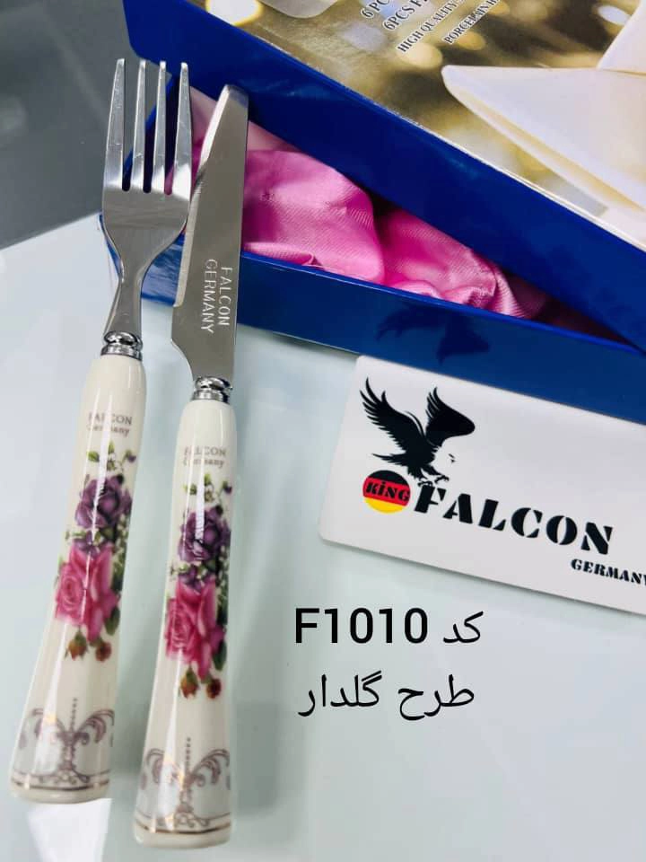 کارد چنگال و کارد تک سرامیک برند فالکون اصل F1010-5