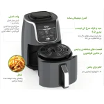 سرخ کن Ninja مدل AF160 (اصل)