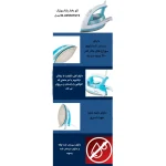 اتو بخار پاناسونیک مدل JW650 (اصل)
