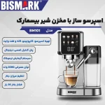 اسپرسو ساز بیسمارک مدل BISMARK-BM101 (اورجینال)
