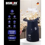 پاپ کورن ساز بیسمارک مدل BISMARK-BM4466 (اورجینال)
