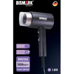 سشوار بیسمارک مدل BISMARK-BM2336 (اورجینال) - 18 ماه کارت طلایی گارانتی - 60 ماه خدمات پس از فروش معتبر