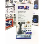 بخارشوی دستی بیسمارک مدل BISMARK-BM6625 (اورجینال)