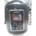 زودپز برقی بیسمارک مدل BISMARK-BM200 (اورجینال) - 18 ماه کارت طلایی گارانتی - 60 ماه خدمات پس از فروش معتبر