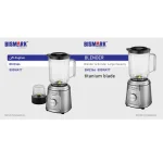 مخلوط کن حرفه ای بیسمارک BISMARK-BM2366 (اورجینال) - 18 ماه کارت طلایی گارانتی - 60 ماه خدمات پس از فروش معتبر