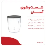 خرد کن مولینکس مدل AT723 (اصل)