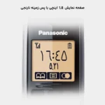 تلفن بیسیم پاناسونیک مدل Panasonic TG6721 (اصل)
