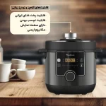 مولتی کوکر مولینکس مدل CE777 (اصل)