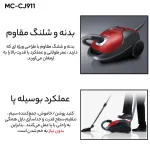 جارو برقی پاناسونیک 911 (اصل)
