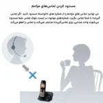 تلفن بیسیم پاناسونیک مدل Panasonic TG6721 (اصل)