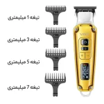 ماشین اصلاح سر و صورت وی جی آر مدل VGR V-931 (اصلی)