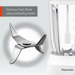 مخلوط کن پاناسونیک مدل PANASONIC MX-EX1081 (اصل)