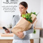تلفن بیسیم پاناسونیک مدلPanasonic TG3611 (اصل)