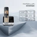 تلفن بیسیم پاناسونیک مدل Panasonic TG6711 (اصل)