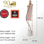 اتو بخار ایستاده پاناسونیک مدل ۰۸۰ (اصل)
