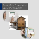 آیفون تصویری پاناسونیک مدل SV71 (اصل)