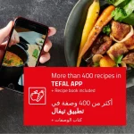 زودپز تفال مدل Tefal P4620768 (اصل)