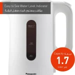 کتری برقی پاناسونیک مدل PANASONIC NC-K101 (اصل)