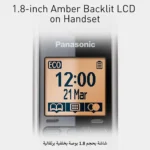 تلفن بیسیم پاناسونیک مدل Panasonic TG6711 (اصل)