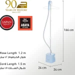 بخارگر پاناسونیک مدل PANASONIC NI-GSE050 (اصل)