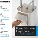 بخارگر پاناسونیک مدل PANASONIC GWF150 (اصل)