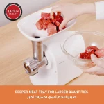 چرخ گوشت پاناسونیک مدل PANASONIC MK-GX1700 (اصل)