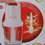 خرد کن مولینکس مدل AT711 (اصل)
