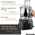 غذاساز پاناسونیک مدل PANASONIC MK-F510 (اصل)