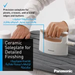 بخارگر پاناسونیک مدل PANASONIC GWF150 (اصل)