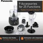 غذاساز پاناسونیک مدل PANASONIC MK-F510 (اصل)