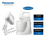 همزن پاناسونیک مدل PANASONIC MK-GB3 (اصل)