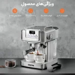 اسپرسو ساز جیپاس مدل GEEPAS GCM41520 (اصل)