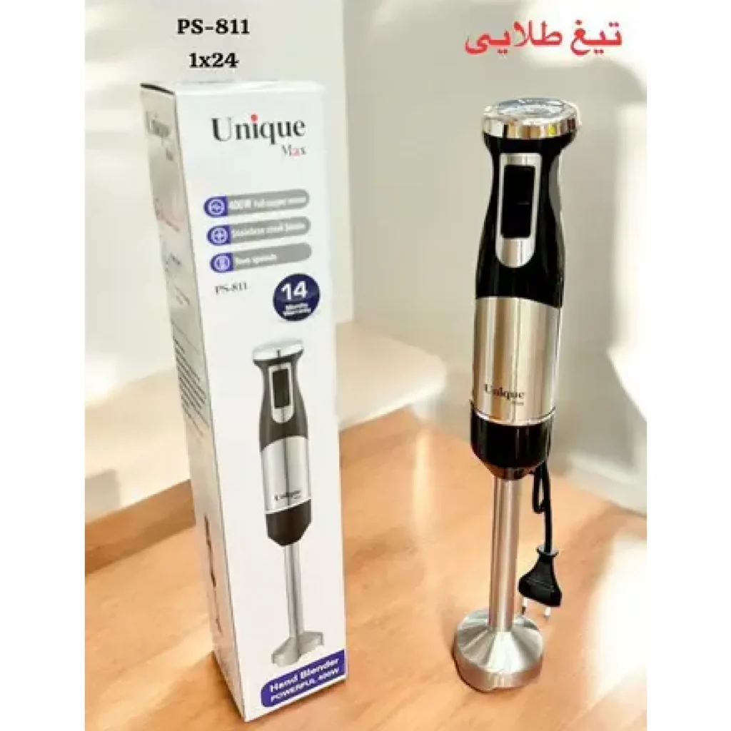 گوشت کوب برقی یونیک مدل 811 Unique (اصلی)