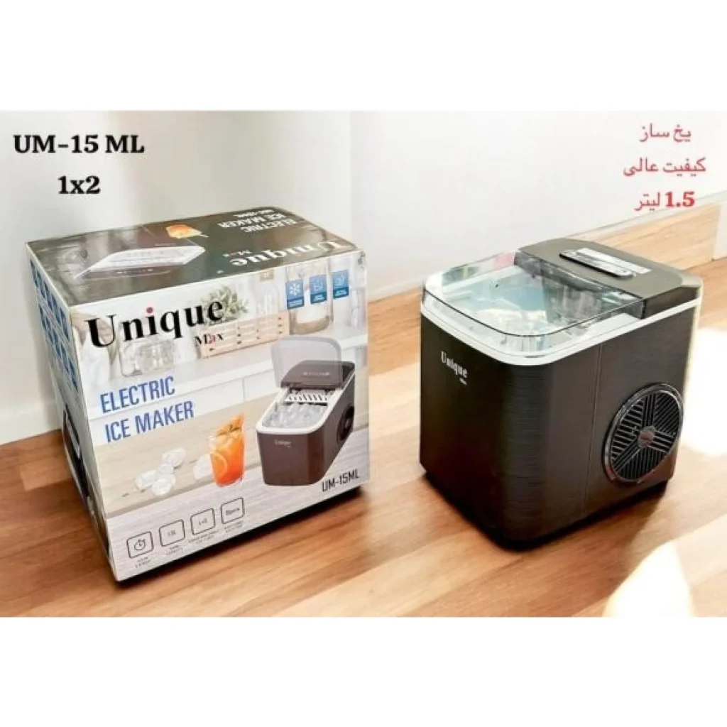 یخ ساز یونیک مدل Unique 15ML (اصلی)