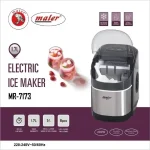 یخ ساز مایر مدل 7173 Maier (اصلی)