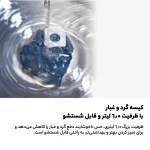 جاروبرقی پاناسونیک مدل 913 (اصل)