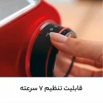 ماشین آشپزخانه بوش مدل MUM9A66R00 (اصل)