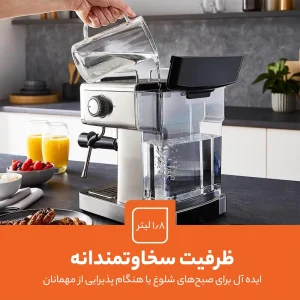 اسپرسو ساز جیپاس مدل GEEPAS GCM41520 (اصل)