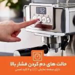 اسپرسو ساز جیپاس مدل GEEPAS GCM41520 (اصل)