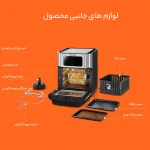 سرخ کن بلک اند دکر مدل Aof100 (اصل)