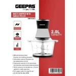خردکن 3 لیتر پیرکس جیپاس مدل GEEPAS GMC42029 (اصل)