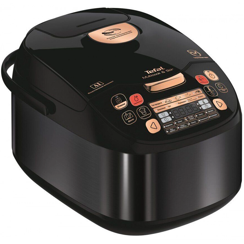 پلوپز تفال مدل TEFAL-RK9018 (اورجینال)
