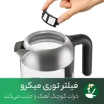 کتری برقی فیلیپس مدل PHILIPS-HD9339 (اورجینال)