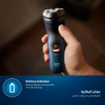 ماشین اصلاح صورت فیلیپس مدل Philips S1151 (اصل)