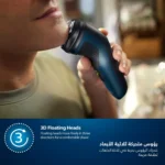 ماشین اصلاح صورت فیلیپس مدل Philips S1151 (اصل)