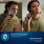ماشین اصلاح صورت فیلیپس مدل Philips S1151 (اصل)